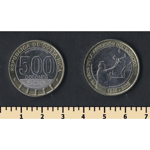Коста-Рика 500 колон 2023