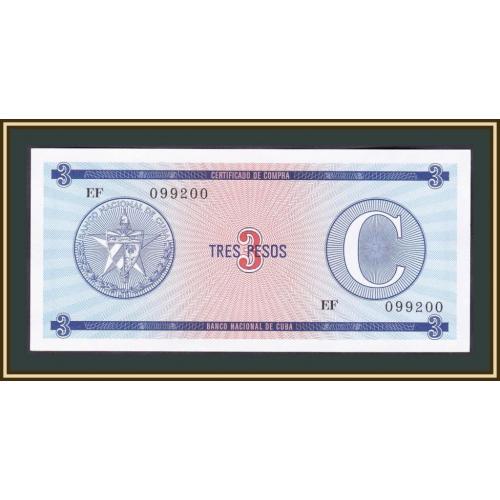 Куба 3 песо 1985 P-FX20 UNC