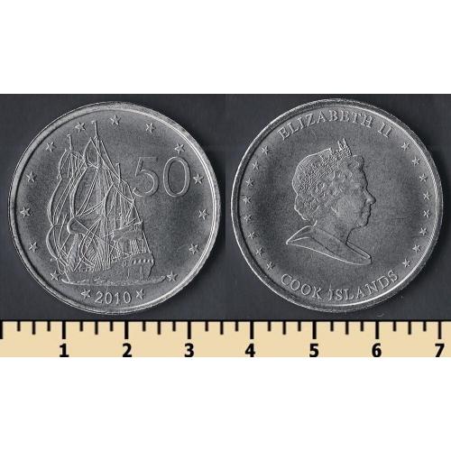 Кука острова 50 центов 2010