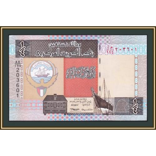 Кувейт 1/4 динара 1994 (2006) P-23 (23f) UNC