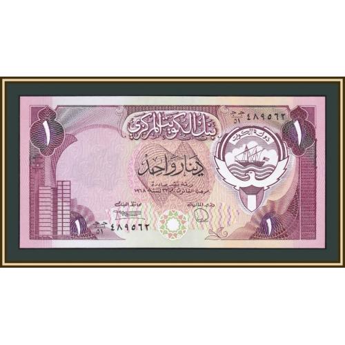 Кувейт 1 динар 1980-1991 P-13 (13d) UNC