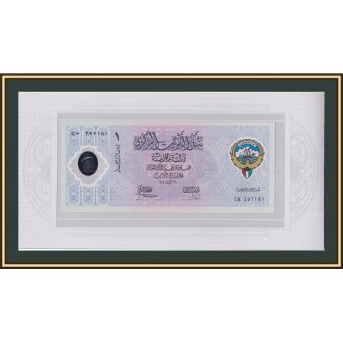 Кувейт 1 динар 2001 P-CS2е UNC