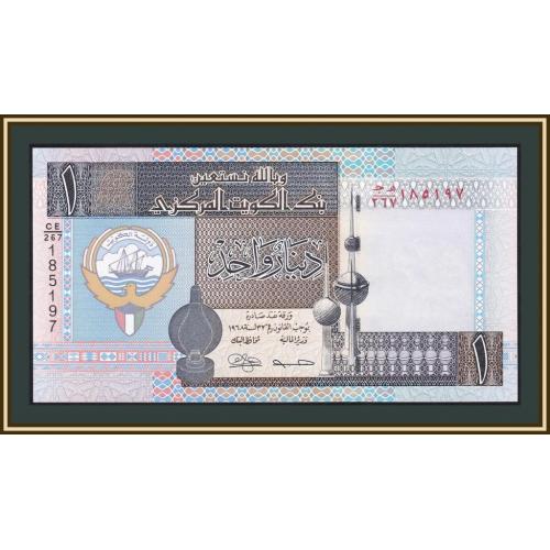 Кувейт 1 динар 2010 P-25 (25g) UNC