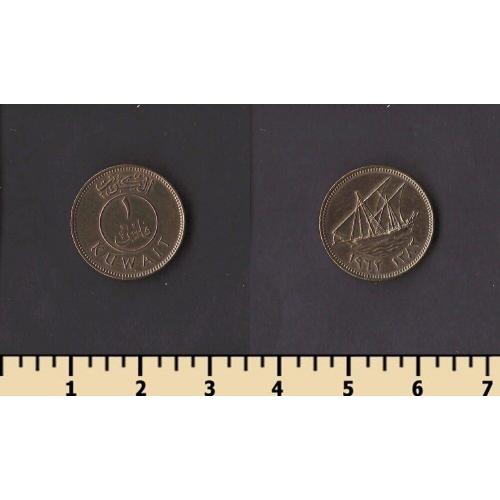 Кувейт 1 филс 1962