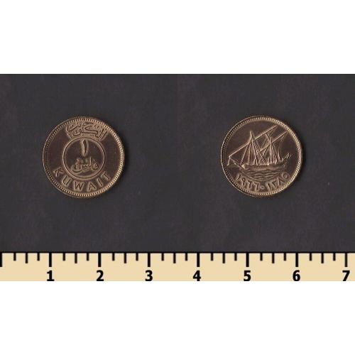 Кувейт 1 филс 1966