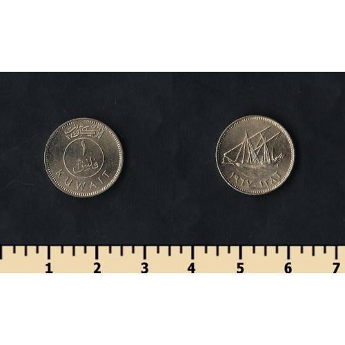 Кувейт 1 филс 1967