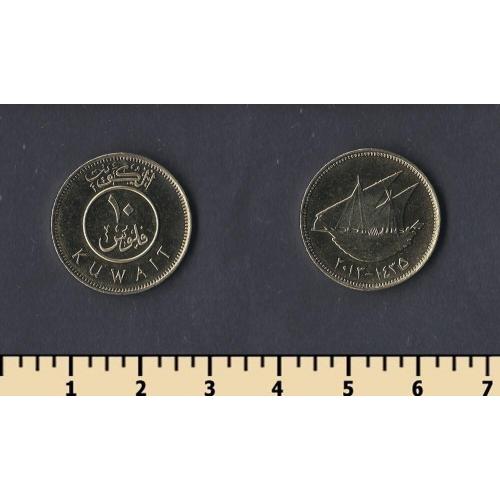 Кувейт 10 филс 2013