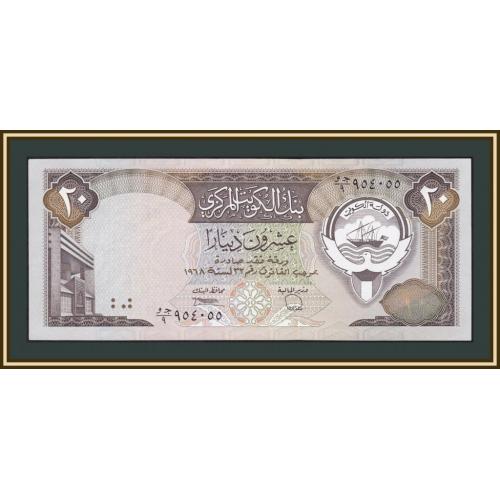Кувейт 20 динаров 1968 (1986-1991) P-16 (16b) а-UNC