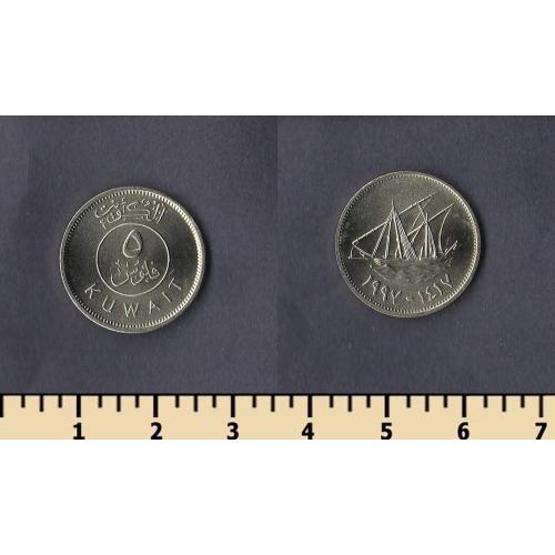 Кувейт 5 филс 1997