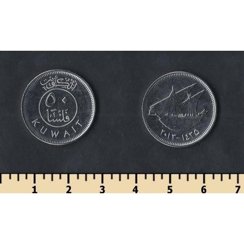 Кувейт 50 филс 2013