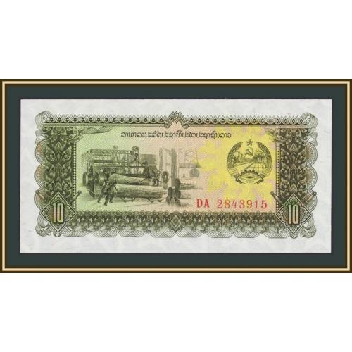 Лаос 10 кип 1979 P-27 (27b) UNC