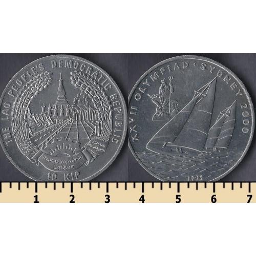 ЛАОС 10 КИП 1999