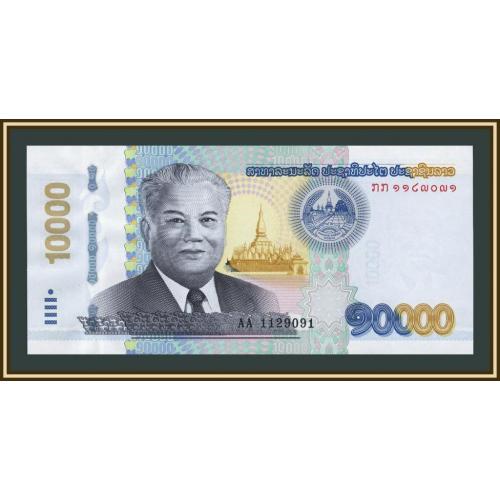 Лаос 10000 кип 2020 P-41(41B) UNC