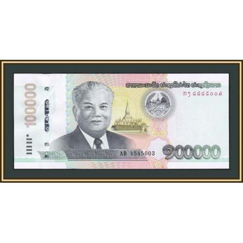 Лаос 100000 кип 2020 (2022) P-43 (43a) UNC