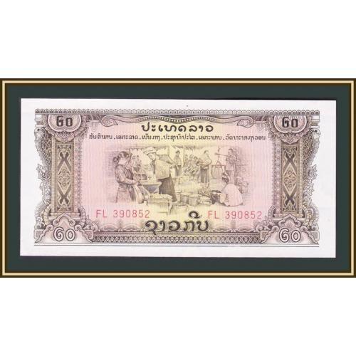 Лаос 20 кип 1975 P-21 (21a) UNC