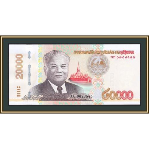 Лаос 20000 кип 2020 (2022) P-43 UNC Новинка!