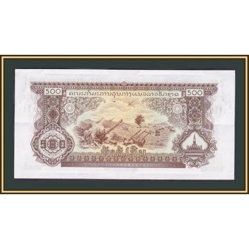 Лаос 500 кип 1977 P-24 (24a) UNC