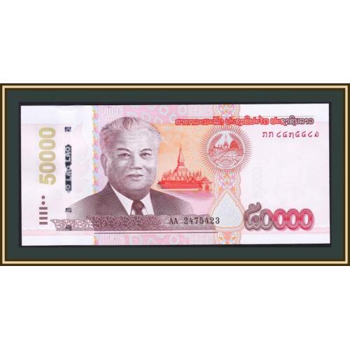 Лаос 50000 кип 2020 (2022) P-41 (41D) UNC Новинка!