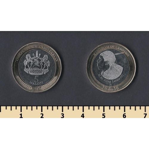 Лесото 5 малоти 2016