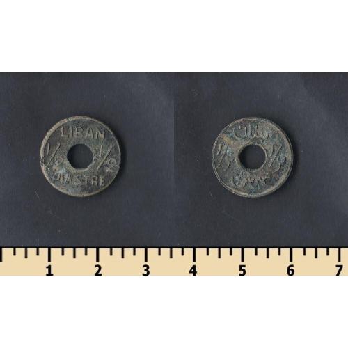Ливан 1/2 пиастра 1942-1945