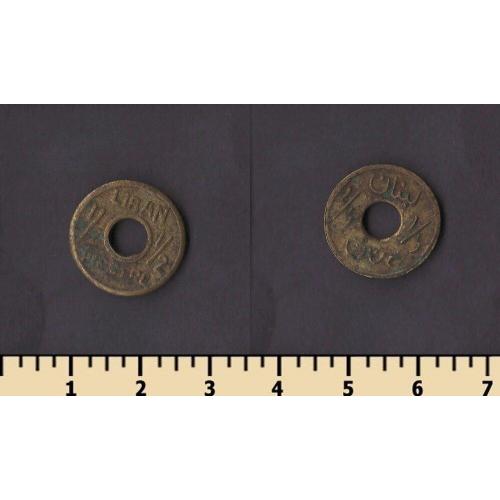 Ливан 1/2 пиастра 1942-1945