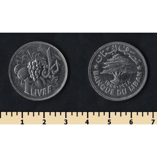Ливан 1 ливр 1968
