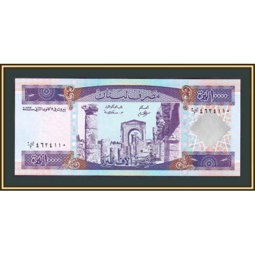 Ливан 10000 ливров 1993 P-70 UNC