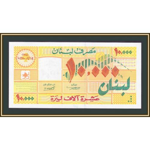 Ливан 10000 ливров 1998 P-76 (76a) UNC