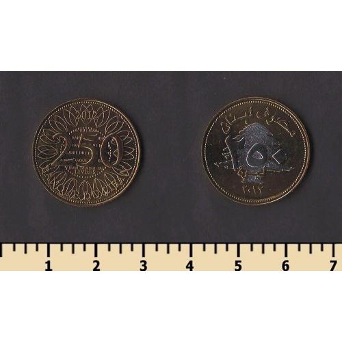 Ливан 250 ливров 2012