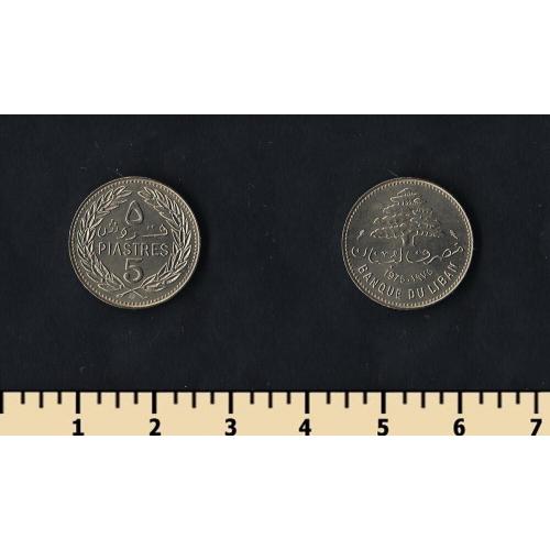 Ливан 5 пиастров 1975