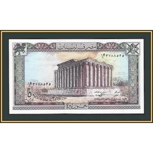 Ливан 50 ливров 1988 P-65 (65d) UNC