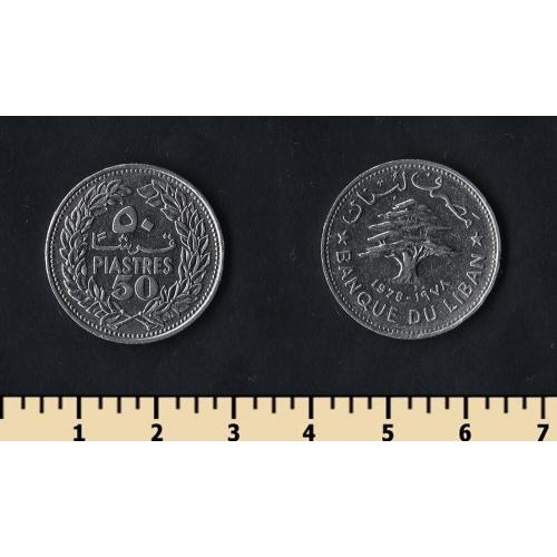 Ливан 50 пиастров 1978