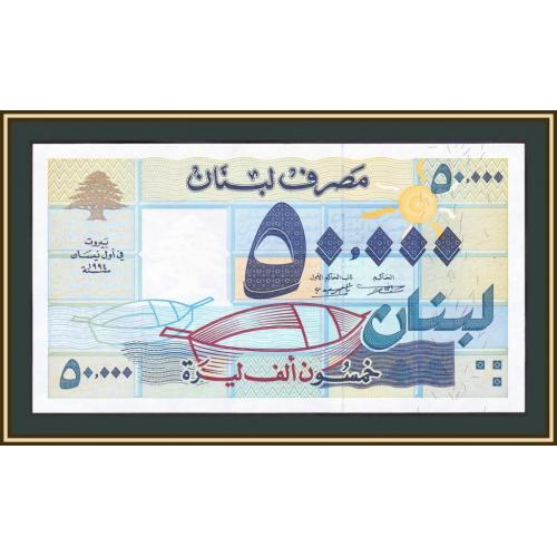 Ливан 50000 ливров 1994 P-73 (73a.1) UNC