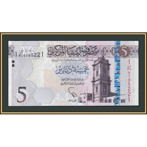 Ливия 5 динаров 2015 (2016) P-81 (81a) UNC