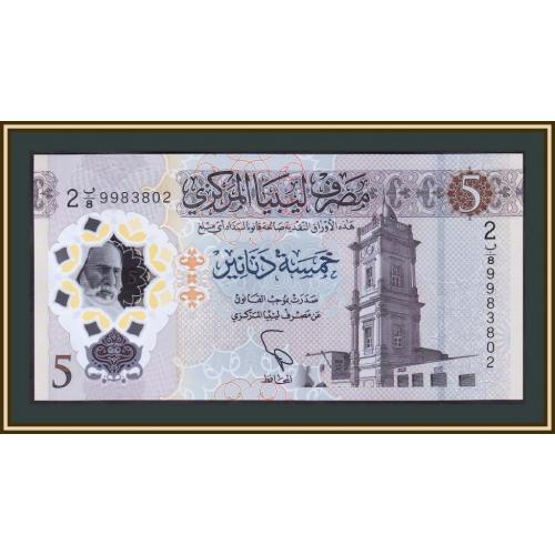 Ливия 5 динаров 2021 P-86 (86a) UNC