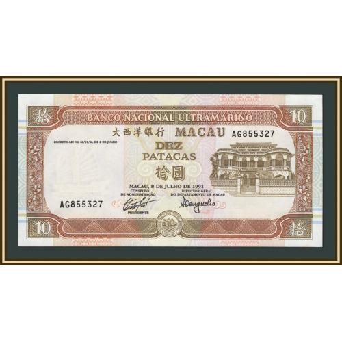 Макао 10 патак 1991 P-65 (65a) UNC