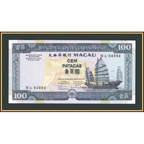 Макао 100 патак 1999 P-73 (73a) UNC