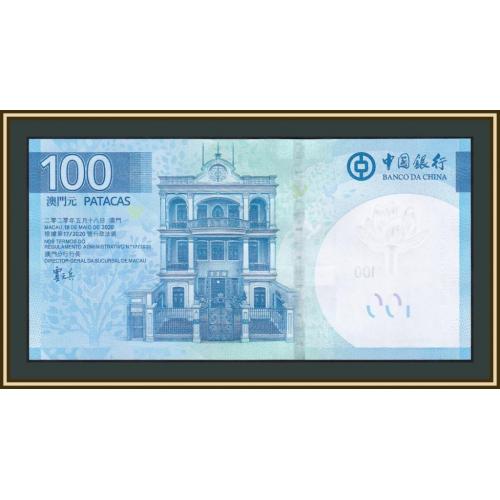 Макао 100 патак 2020(2025) P-132 (132a) UNC Новинка!