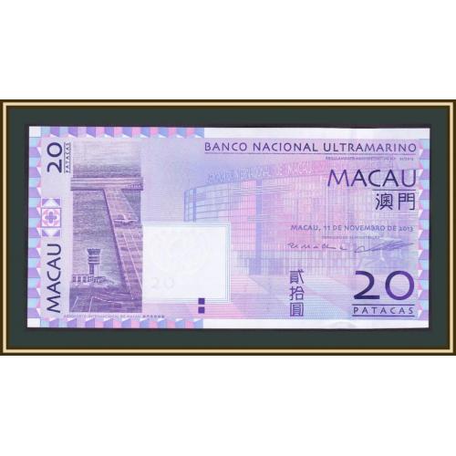 Макао 20 патак 2013 P-81 (81c.2) UNC