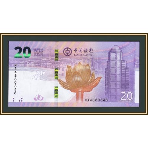 Макао 20 патак 2019 P-123 (123a) UNC
