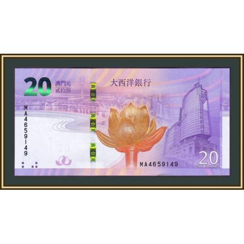 Макао 20 патак 2019 P-89 (89a) UNC