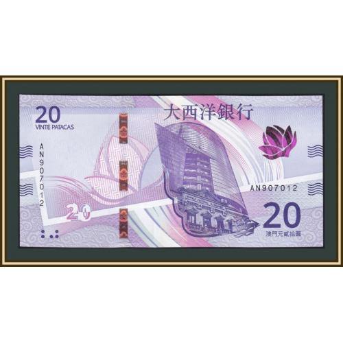Макао 20 патак 2020 (2024) P-89 (89B) UNC Новинка!