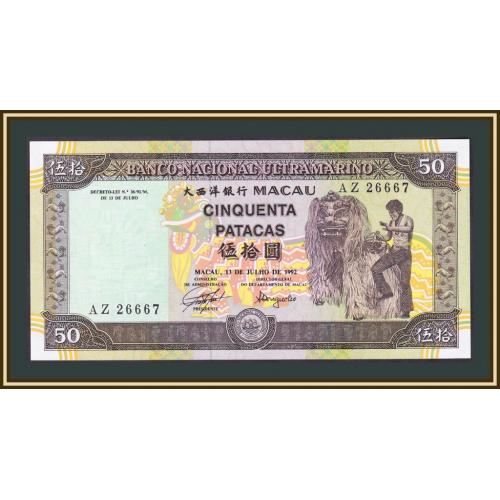 Макао 50 патак 1992 P-67 (67a) UNC