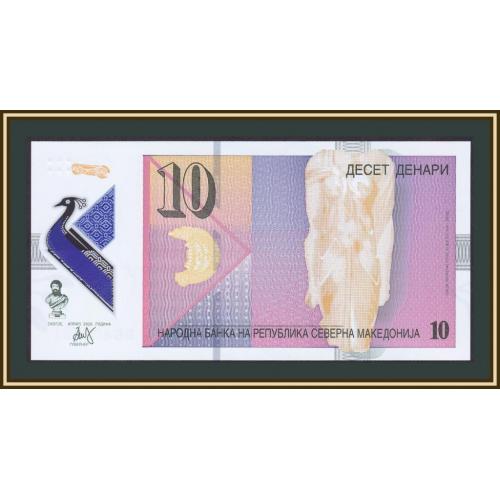 Македония 10 динаров 2020 P-27 (27а) UNC