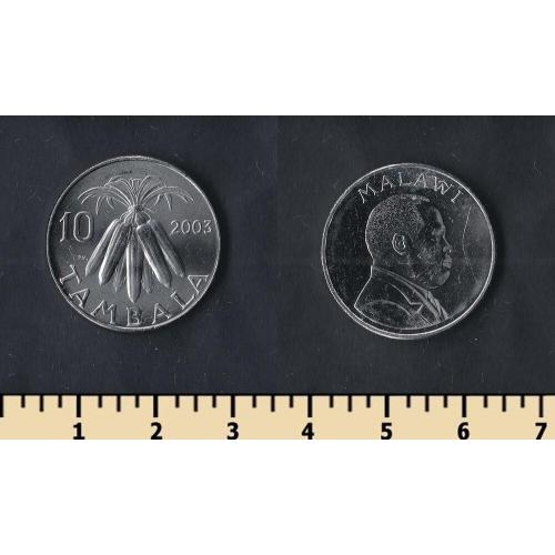 Малави 10 тамбала 2003