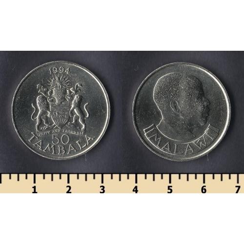 Малави 50 тамбала 1994