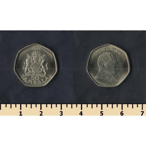 Малави 50 тамбала 1996