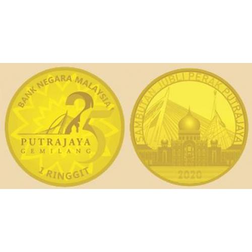 Малайзия 1 ринггит 2020