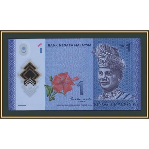 Малайзия 1 ринггит 2021 P-51 (51с) UNC