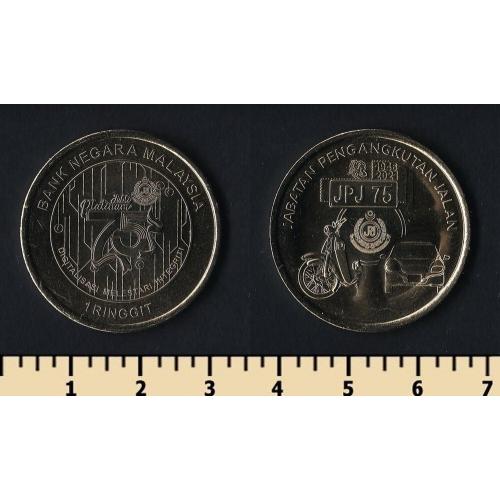 Малайзия 1 ринггит 2021